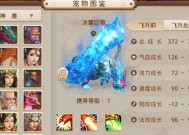 问道死亡缠绕宠物获取途径有哪些？