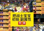 什么地方出魔域好打宝石？最佳地点推荐有哪些？