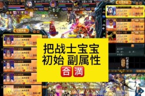 什么地方出魔域好打宝石？最佳地点推荐有哪些？