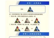 小黄机刀塔重新排序的步骤是什么？如何快速完成？