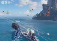 战舰世界超级战列舰祖国玩法是什么？如何掌握操作技巧？