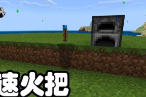 《我的世界》新手秘籍大全（游戏攻略详解）