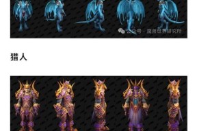 魔兽争霸中模型修改的方法和技巧？