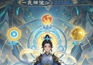 问道洛书60级挑战方法是什么？挑战时可能遇到哪些问题？