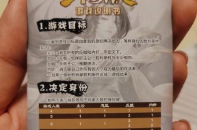 三国杀三血是什么意思？如何在游戏中正确使用？