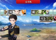 掌握刀剑乱舞无双的必备技巧（解密敌人特征与常规打法）