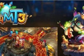 我叫MT2（探索发丝上树的全新世界）