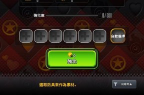 天命之子逆天征途玩法指南是什么？如何在天命之子中取得胜利？