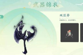 梦幻西游武器转换方法？转换武器的步骤是什么？
