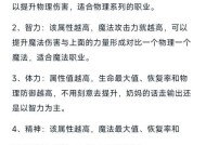 地下城游戏帧数提升到200的方法是什么？需要哪些配置？