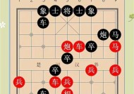 中国象棋大战基本玩法介绍（学习象棋必备）