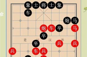 中国象棋大战基本玩法介绍（学习象棋必备）
