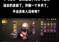 如何将地下城角色数量改为5个？有哪些步骤需要遵循？