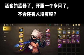 如何将地下城角色数量改为5个？有哪些步骤需要遵循？
