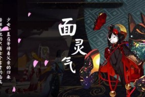 阴阳师百转留影活动怎么参加？攻略要点有哪些？