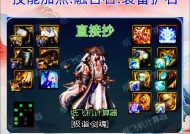 剑魂直伤特性应该如何加点？