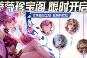 回归大厅时选择哪种皮肤？