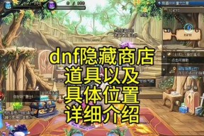 地下城征讨奖励有哪些？