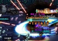 《探秘游戏世界——以地下城与勇士别云剑怎么获得为例》（玩转游戏世界）