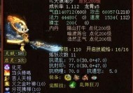 大话西游2中的物品如何分解？分解后能得到什么？