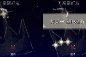 sky光遇声音动作如何收集？声音收集攻略汇总在哪里找？
