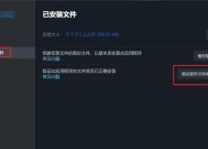 绝地求生闪退问题如何解决？闪退原因是什么？