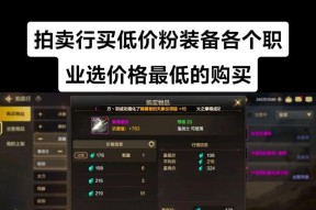 DNF瞎子职业如何攻略遗迹副本？遗迹副本的打法技巧有哪些？