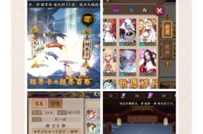 王者玩家如何快速上手阴阳师？阴阳师游戏玩法指南是什么？