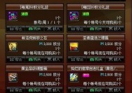 DNF黄金箱如何升级到最强？需要哪些材料？