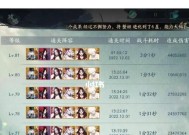 阴阳师探查平民怎么触发？触发条件和操作步骤是什么？