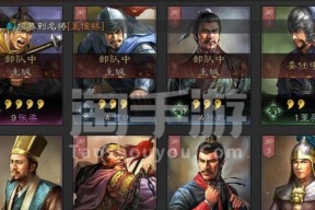 文丑在三国志战略版中的表现如何？如何搭配战法提升实力？