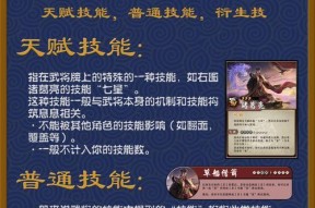 三国杀天子令缺少日常任务的原因？如何获取日常任务？
