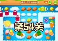 《保卫萝卜2》游戏极地第104关过关攻略（解锁极地世界新挑战）