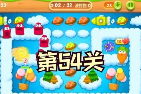 《保卫萝卜2》游戏极地第104关过关攻略（解锁极地世界新挑战）