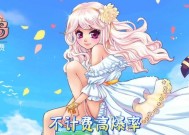 彩虹岛扫荡功能如何开启？有哪些条件？