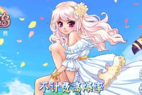 彩虹岛扫荡功能如何开启？有哪些条件？