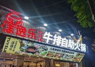 怀化地下城自助火锅的口碑如何？值得尝试吗？