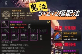 地下城与勇士晶体契约的使用方法是什么？使用后有什么效果？