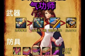 dnf散强是什么？散强装备如何获得？