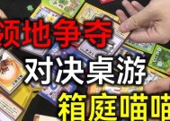 《喵星人大战》游戏道具使用详解（掌握游戏中各种道具的使用技巧）