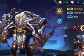 《王者荣耀》上分利器（打造无敌阵容）
