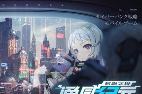 《以通感纪元经验本攻略经验本阵容》（解密通感纪元经验本的最强阵容及攻略）