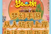梦幻西游嘉陵江玩法特点是什么？