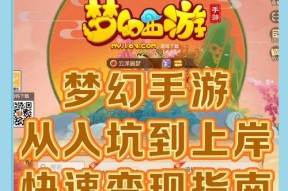 梦幻西游嘉陵江玩法特点是什么？