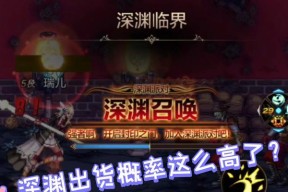 地下城深渊模式的开启条件是什么？
