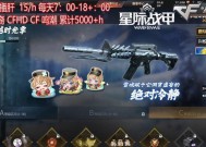 白嫖CF三个宝石需要多少成本？