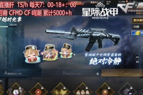 白嫖CF三个宝石需要多少成本？