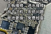 征途手机维修怎么样啊？维修服务的质量和效率如何？