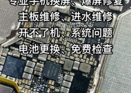 征途手机维修怎么样啊？维修服务的质量和效率如何？
