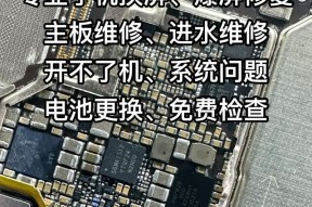 征途手机维修怎么样啊？维修服务的质量和效率如何？